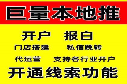 竞价广告的秘密武器：SEM竞价专员的实战经验